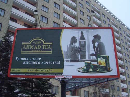 Ahmad Tea in Minsk Outdoor Advertising: 21/02/2006