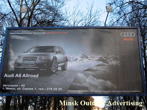 Audi A6 Allroad in Minsk Outdoor Advertising: 19/01/2007
