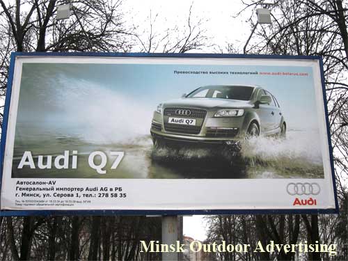 Audi Q7 in Minsk Outdoor Advertising: 23/03/2007