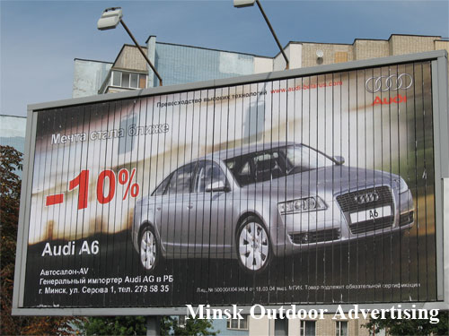 Audi A6 in Minsk Outdoor Advertising: 23/09/2007