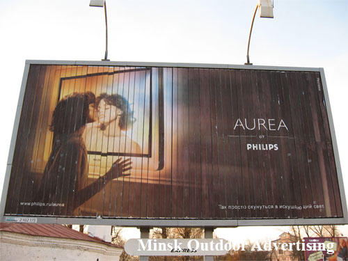 Philips Aurea in Minsk Outdoor Advertising: 24/10/2007