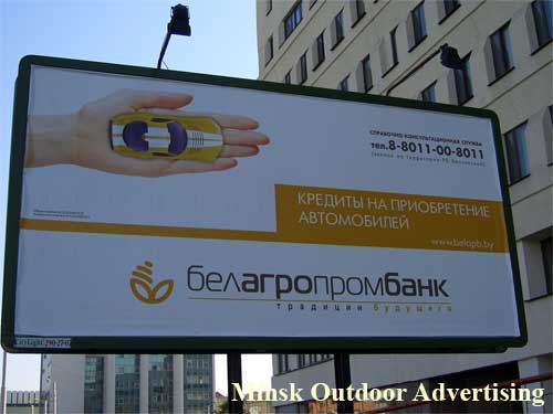 Belagroprombank Credits for purchase of cars in Minsk Outdoor Advertising: 02/10/2006