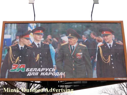 For Belarus - for people in Minsk Outdoor Advertising: 18/01/2007