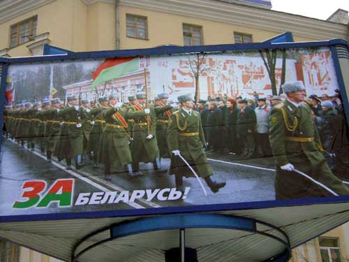 Yes To Belarus in Minsk Outdoor Advertising: 20/12/2005