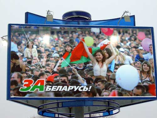 Yes To Belarus in Minsk Outdoor Advertising: 23/12/2005