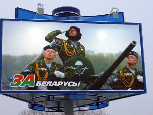 Yes To Belarus in Minsk Outdoor Advertising: 25/12/2005