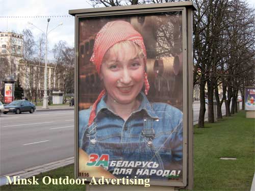 For Belarus - for people in Minsk Outdoor Advertising: 27/01/2007