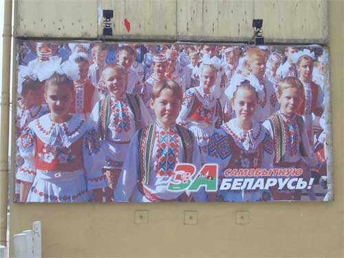 Yes To Original Belarus in Minsk Outdoor Advertising: 16/03/2006