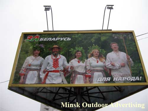 For Belarus for people in Minsk Outdoor Advertising: 02/01/2007