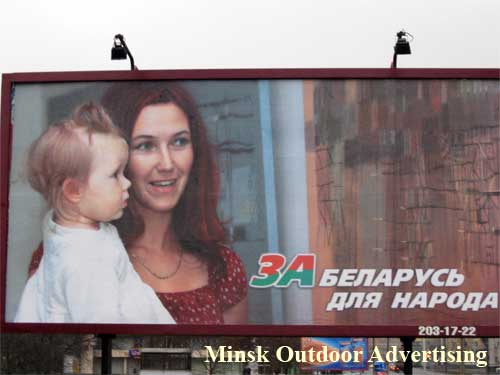 For Belarus - for people in Minsk Outdoor Advertising: 25/01/2007