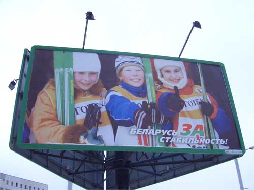 Belarus For Stability in Minsk Outdoor Advertising: 04/03/2006