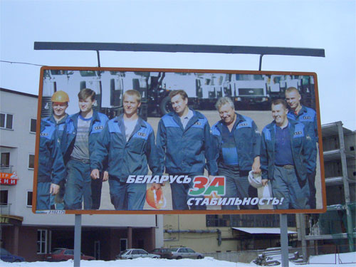 Belarus For Stability in Minsk Outdoor Advertising: 06/03/2006