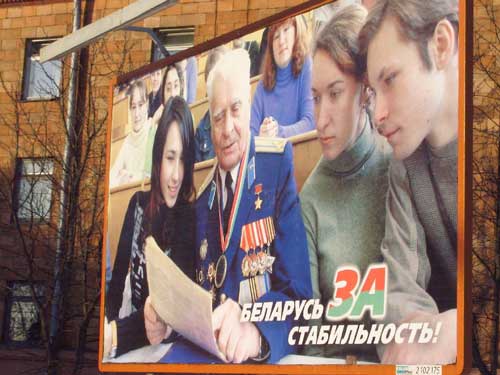 Belarus Stability in Minsk Outdoor Advertising: 24/02/2006