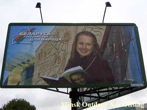 Belarus - the state for people in Minsk Outdoor Advertising: 17/10/2006
