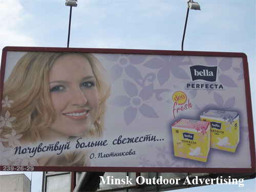 Bella Perfecta in Minsk Outdoor Advertising: 06/09/2007