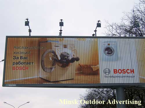 Bosch in Minsk Outdoor Advertising: 22/11/2006