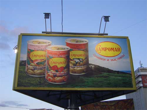 Campomar in Minsk Outdoor Advertising: 16/06/2006