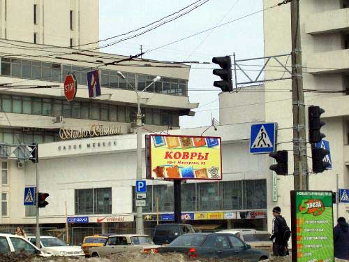 Carpet in Minsk Outdoor Advertising: 22/03/2005