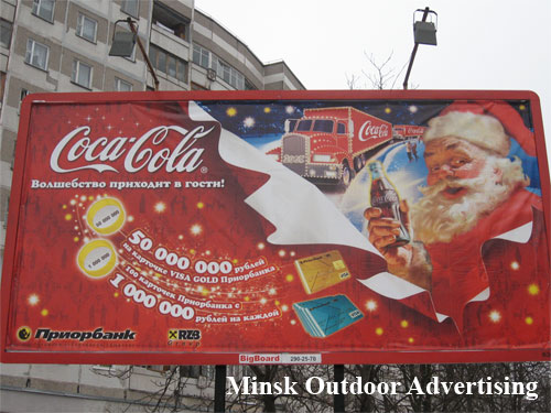 Coca-Cola in Minsk Outdoor Advertising: 14/12/2007