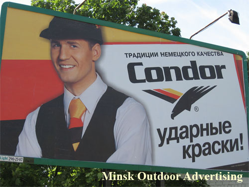 Condor in Minsk Outdoor Advertising: 30/06/2007