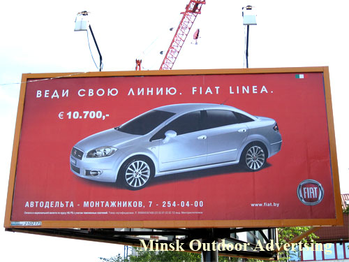 Fian Linea in Minsk Outdoor Advertising: 20/06/2007