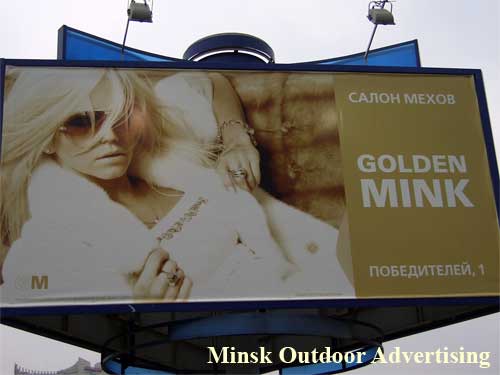 Golden Mink in Minsk Outdoor Advertising: 14/10/2006