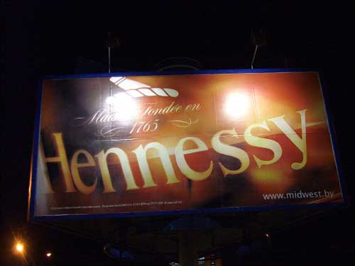 Hennessy in Minsk Outdoor Advertising: 02/12/2005