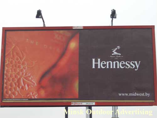 Hennessy in Minsk Outdoor Advertising: 26/12/2006
