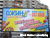 Jin Service delivery in Minsk Outdoor Advertising: 04/11/2007