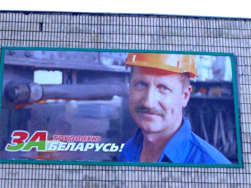 Yes To Labour Belarus in Minsk Outdoor Advertising: 11/03/2006