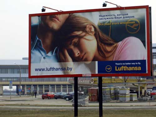 Lufthansa in Minsk Outdoor Advertising: 11/04/2005