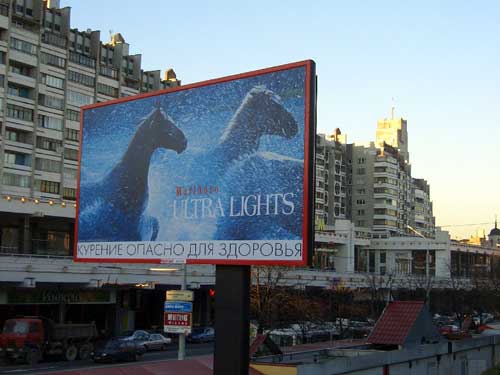 Marlboro Ultra Lights in Minsk Outdoor Advertising: 31/10/2005