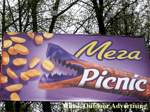 Mega Picnic in Minsk Outdoor Advertising: 24/05/2007