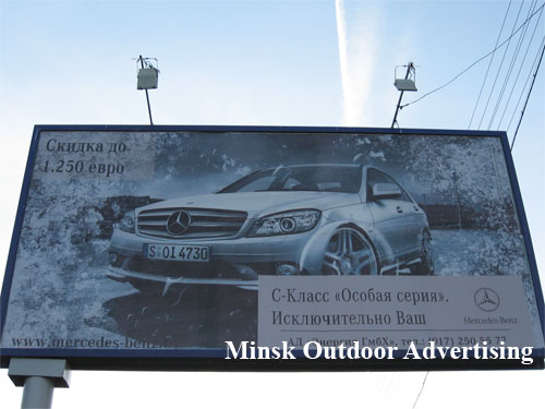 Mercedes-Benz C-Klas in Minsk Outdoor Advertising: 25/10/2007