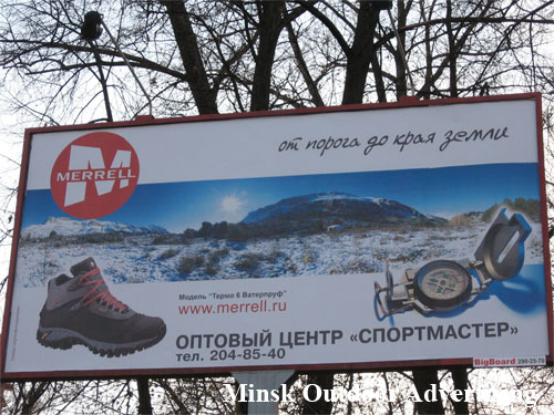 Merell in Minsk Outdoor Advertising: 20/10/2007
