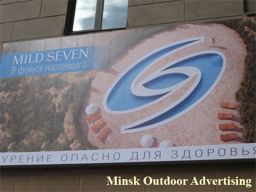 Mild Seven In focus of the present in Minsk Outdoor Advertising: 19/06/2007