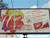 Nestle Gentleness in each house in Minsk, Belarus in Minsk Outdoor Advertising: 11/10/2007
