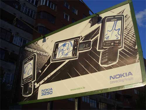 Nokia 3250 in Minsk Outdoor Advertising: 08/05/2006