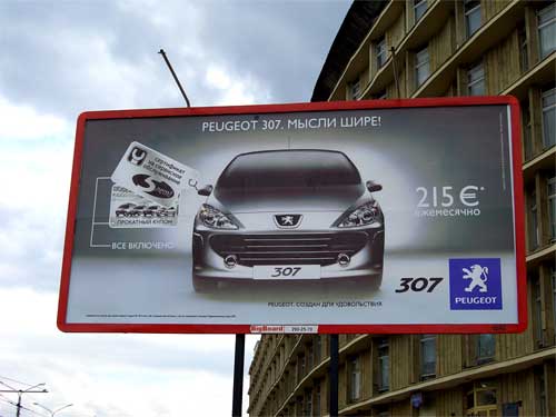 Peugeot Ideas are wider in Minsk Outdoor Advertising: 26/06/2006