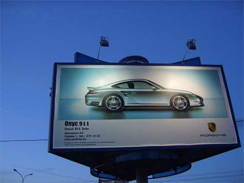 Porsche 911 in Minsk Outdoor Advertising: 22/07/2006