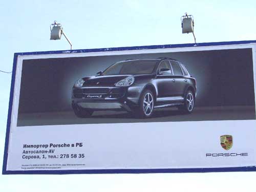 Porsche Cayenne S in Minsk Outdoor Advertising: 03/02/2006
