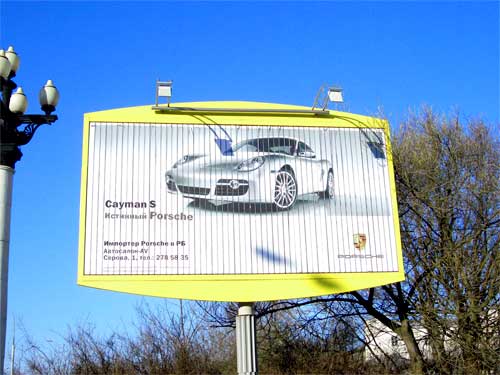 Porsche Cayman S in Minsk Outdoor Advertising: 17/04/2006