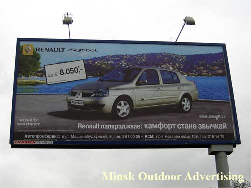 Renault Symbol in Minsk Outdoor Advertising: 06/10/2006