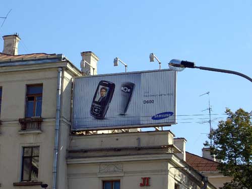 Samsung D600 in Minsk Outdoor Advertising: 01/10/2005