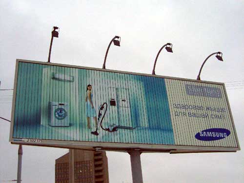 Samsung Silver Nano in Minsk Outdoor Advertising: 14/12/2005