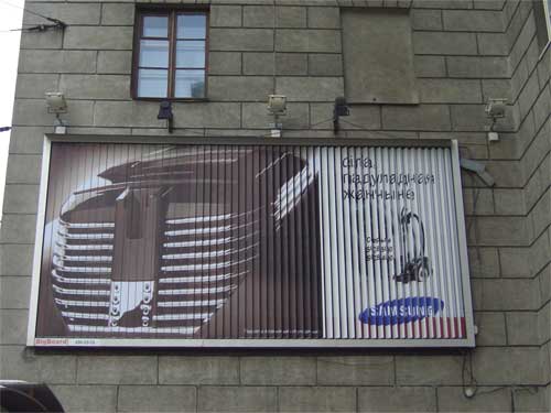 Samsung SCB 500/400 in Minsk Outdoor Advertising: 19/03/2006