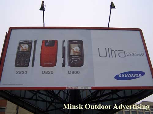 Samsung Ultra Series in Minsk Outdoor Advertising: 21/11/2006
