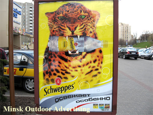 Schweppes in Minsk Outdoor Advertising: 20/04/2007