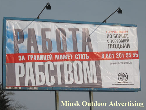 Work abroad can become slavery in Minsk Outdoor Advertising: 25/02/2007