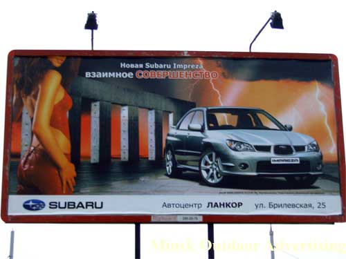 New Subaru Impreza in Minsk Outdoor Advertising: 30/10/2006